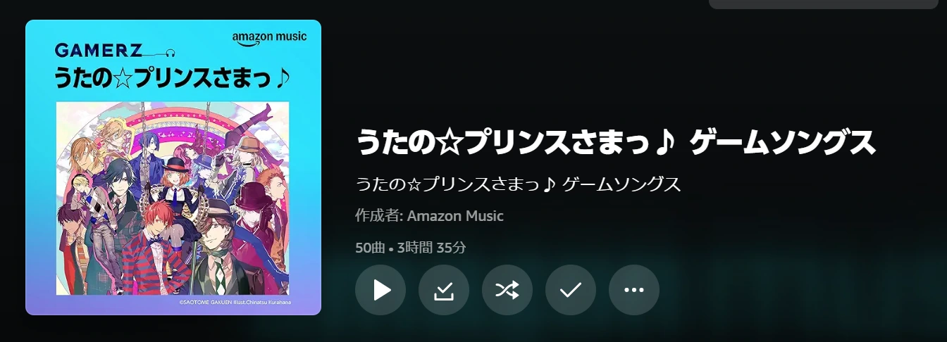 ヴォーカル曲でいうと50曲くらいしかない？
