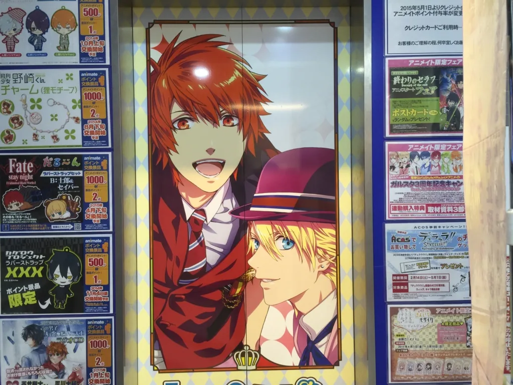 おっほ～！見てください！音也くんと翔さんです！