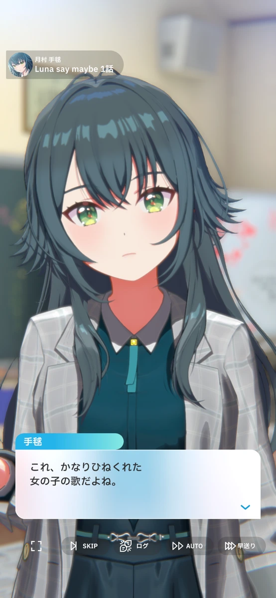 なんて？？？