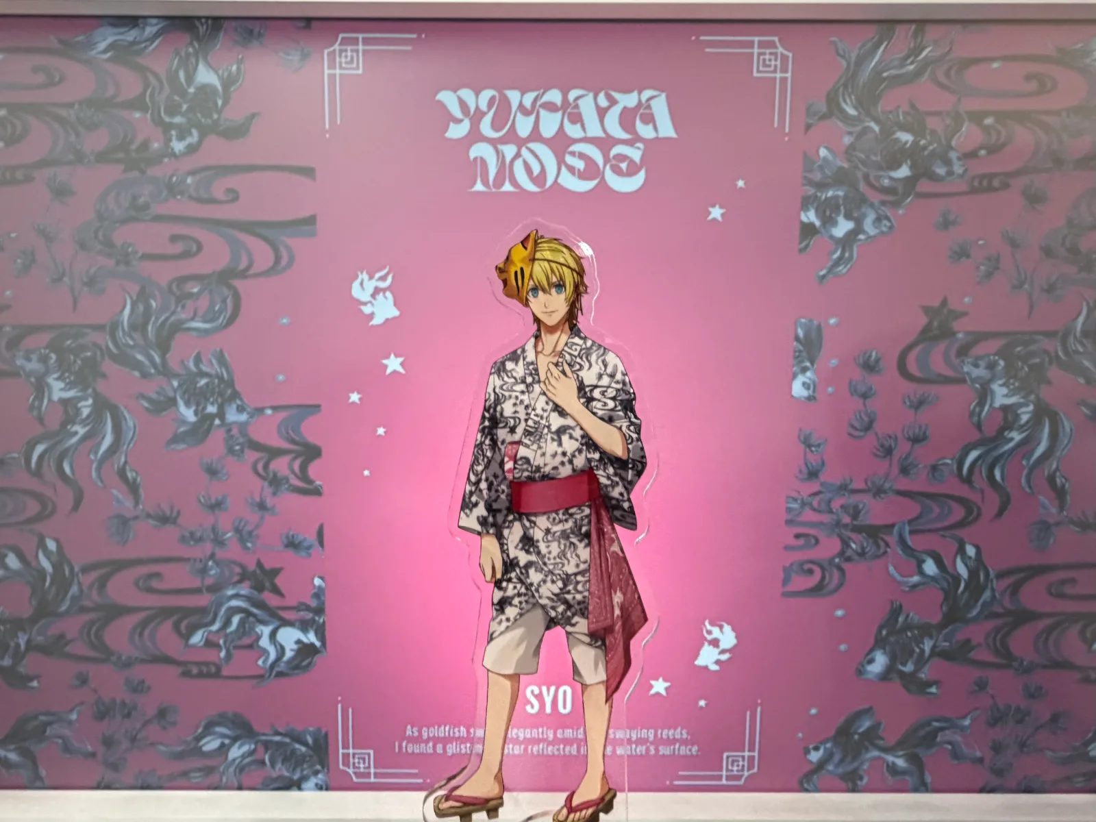 翔さんは足の間にSYOって見えるのすっげーいい！