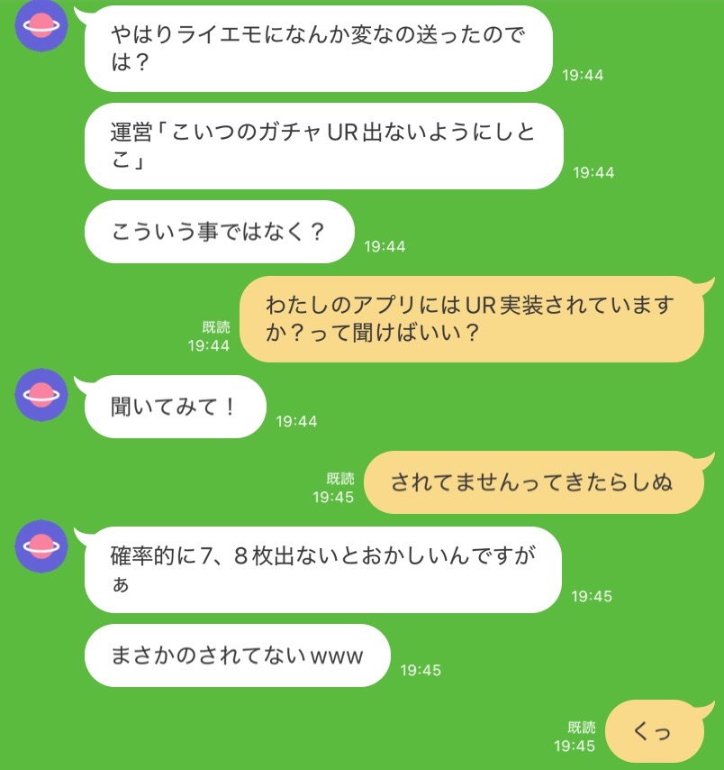 陰謀論という真実を唱えはじめる