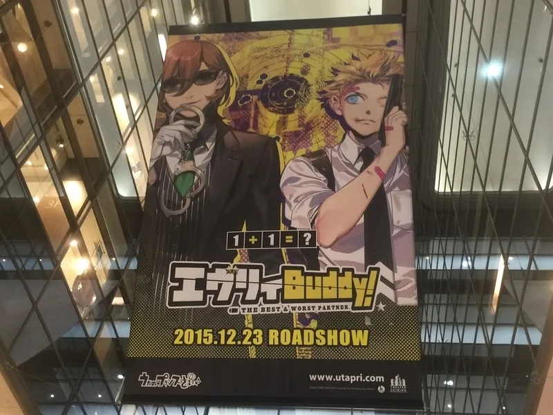 エヴリィBuddy!