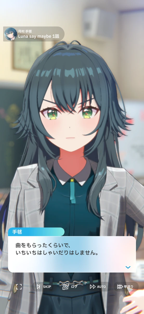 え？？？