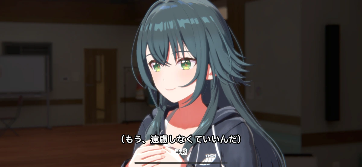 なんかいい雰囲気だなみたいな流れだったのよ