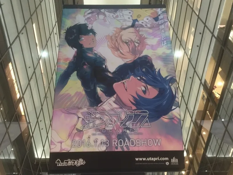 ポラリス