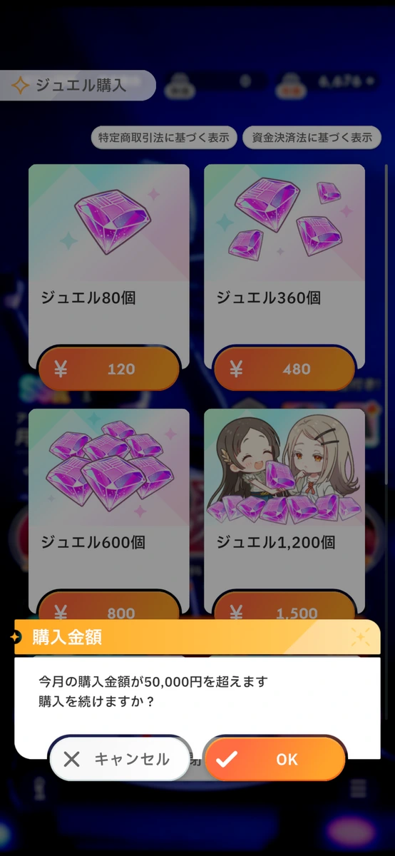 注意してくれてありがとうね（無視）