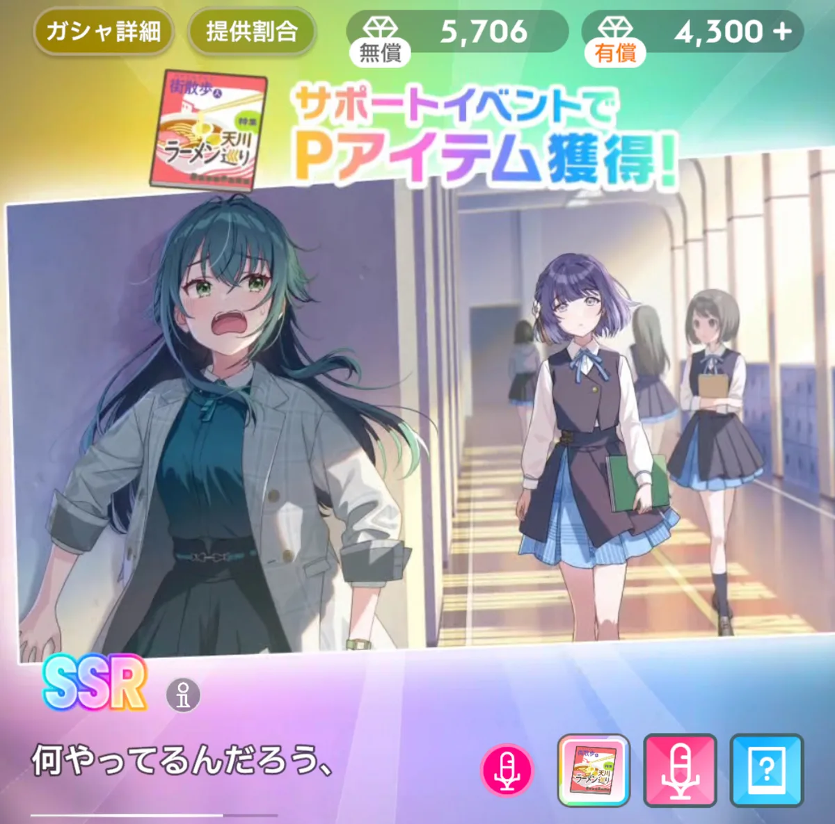 このラーメンまじで何ｗｗｗ