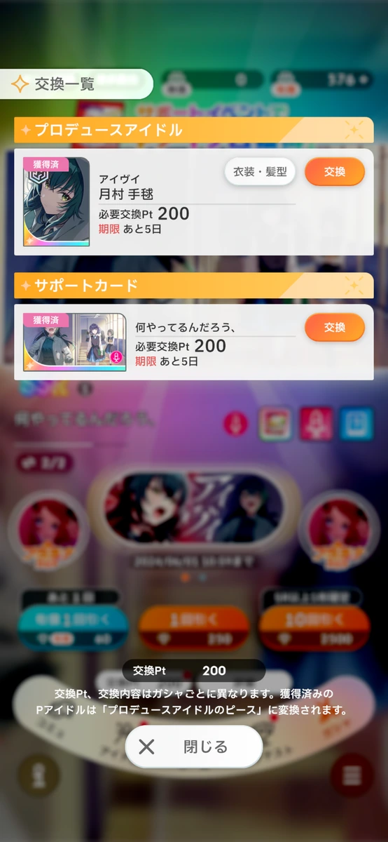 こうして地獄は終わりを告げた