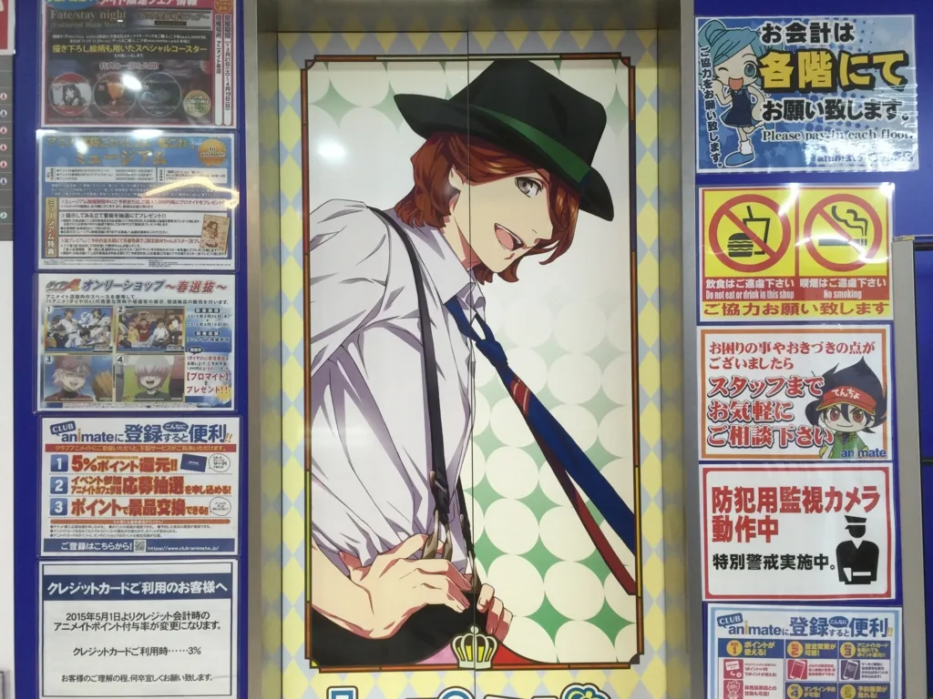 おっほ～！見てください！嶺二さんです！