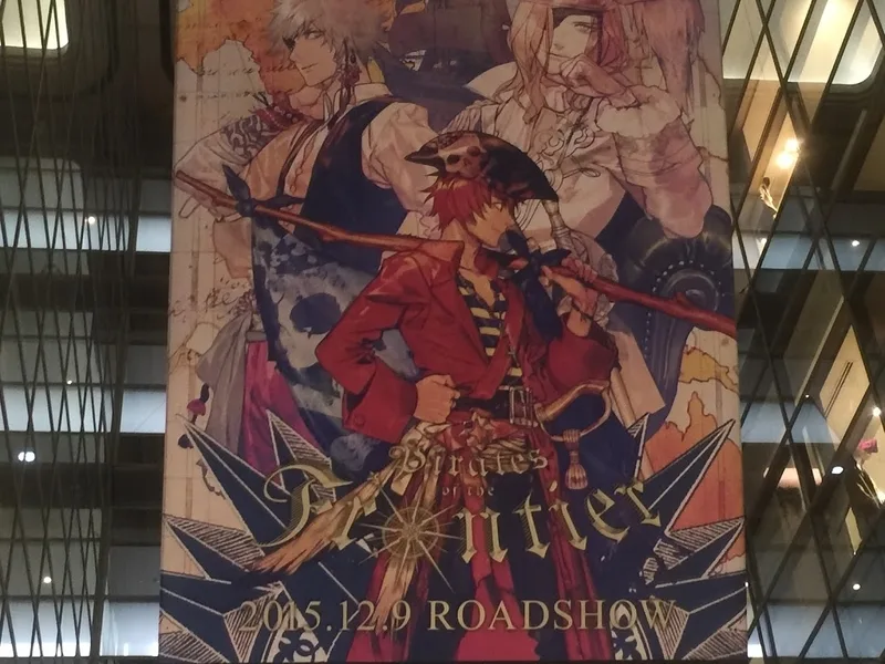 Pirates of Frontier