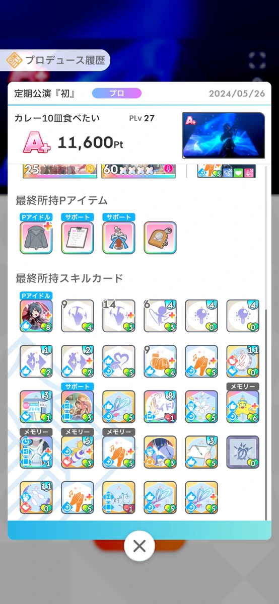 めちゃくちゃめんどかった