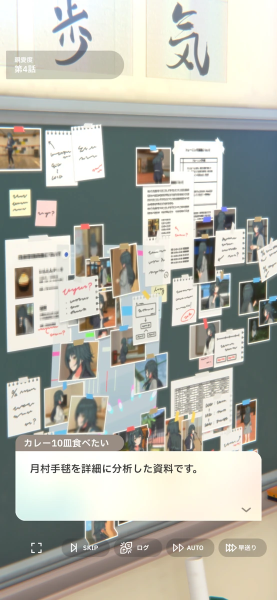 犯人を追跡する時に出てくる図やん