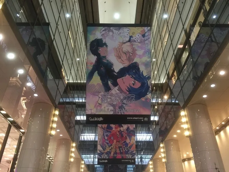 見てくれ、このどでかい広告を